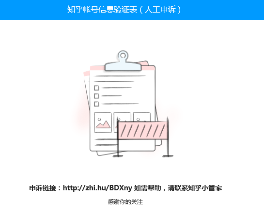 发了短信，说三个工作日内告知审核结果，还有回执单号。目前等待结果..………………………分割……………
