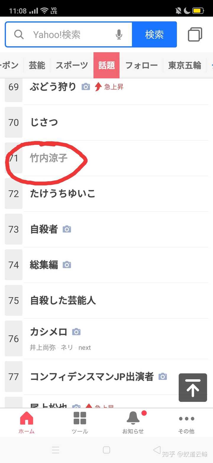 日本女星竹内结子去世 你对她有哪些记忆 知乎 日本女星竹内结子去世 你对她有哪些记忆 知乎