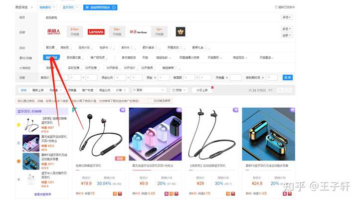 大淘客这个平台怎么样呢？