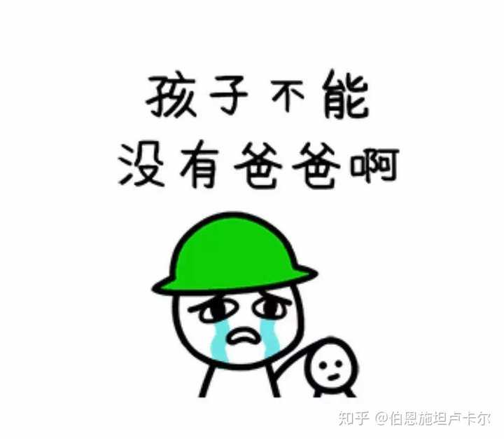 为什么很多姓都源自于古代姬姓 知乎