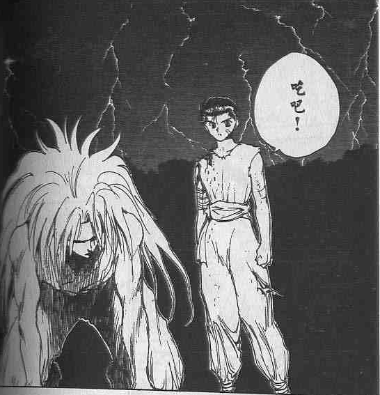 动画 漫画 轻小说中有哪些逼格由低变高的角色 宋爽的回答 知乎 动画 漫画 轻小说中有哪些逼格由低变高的角色 宋爽的回答 知乎