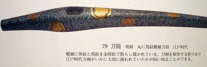 日本镰仓时代打刀的煅法及纹饰寓意是怎样的呢？ - 知乎