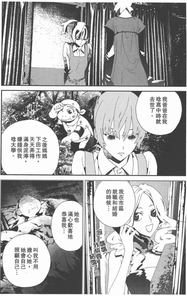怎样评价《尸鬼》的剧情和结局? - 知乎