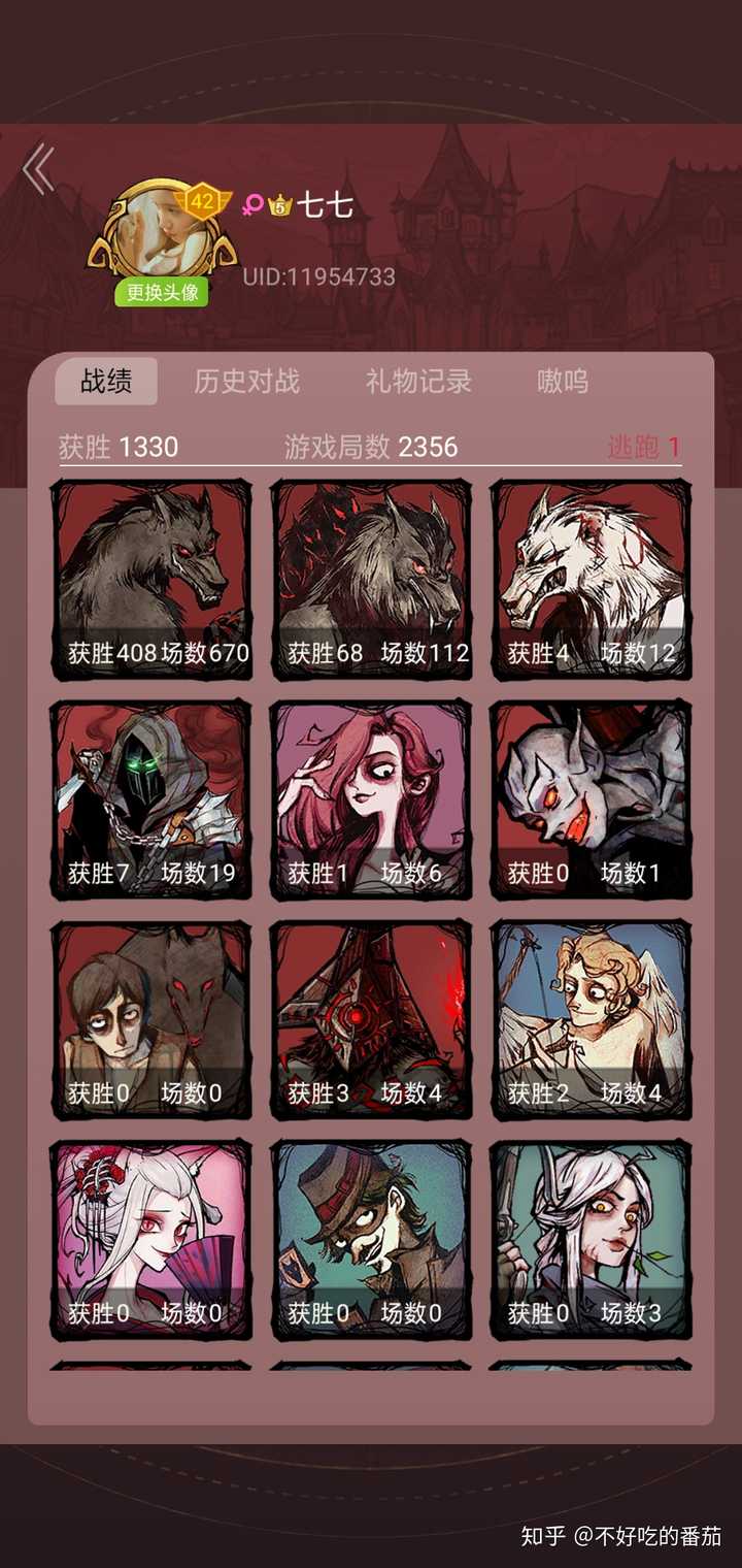 狼人杀的理论胜率是多少 知乎 狼人杀的理论胜率是多少 知乎
