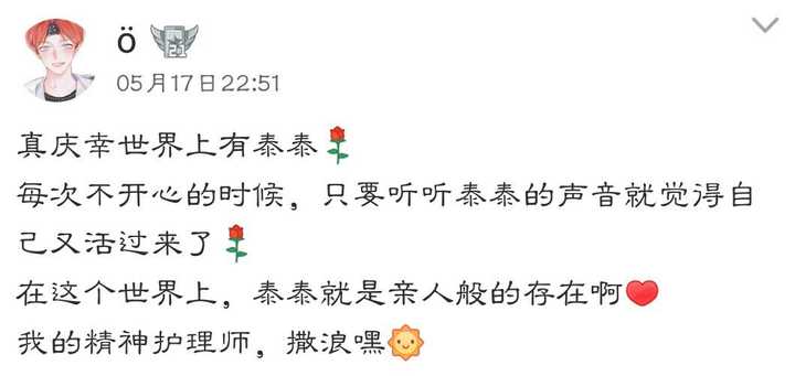 防弹少年团辛苦颂歌词 防弹少年团的励志名言 防弹少年团美好的歌词