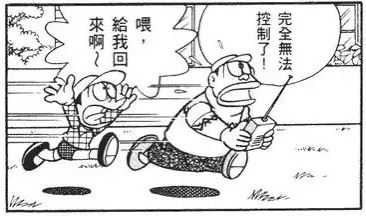 藤子 F 不二雄 藤本弘 和藤子不二雄a 安孙子素雄 的画风有哪些区别 知乎 藤子 F 不二雄 藤本弘 和藤子不二雄a 安孙子素雄 的画风有哪些区别 知乎