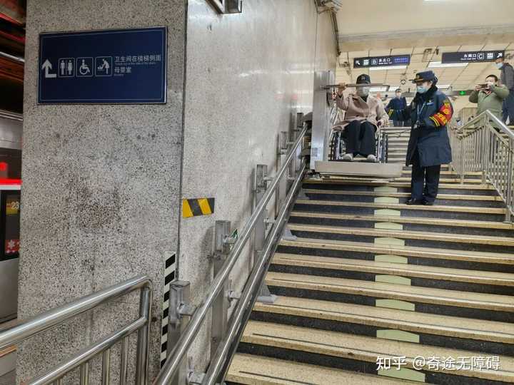 如何无障碍地乘坐北京地铁? - 知乎