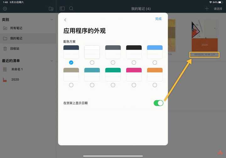 手帐哪款app最好 知乎 手帐哪款app最好 知乎