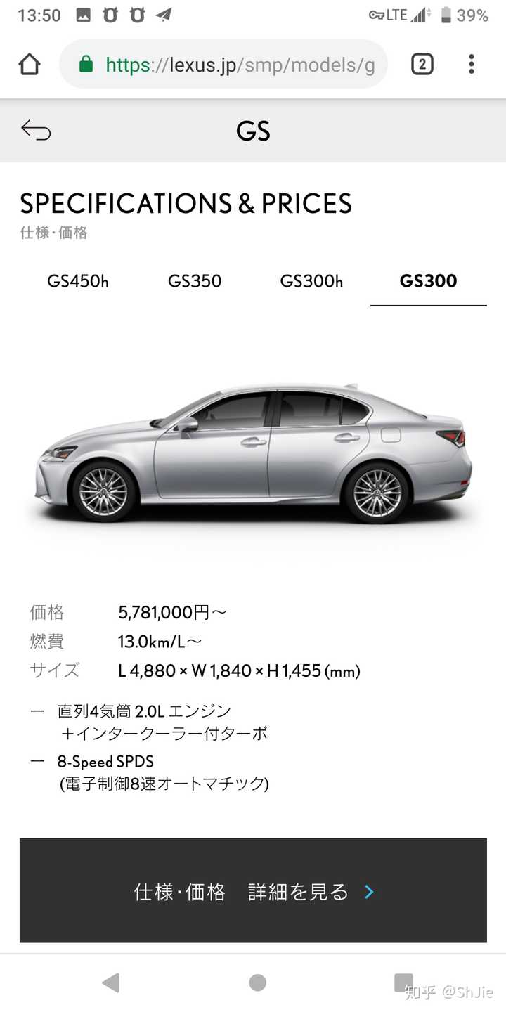 雷克萨斯比同级别的bba 贵5 6 万 值得买吗 知乎 雷克萨斯比同级别的bba 贵5 6 万 值得买吗 知乎