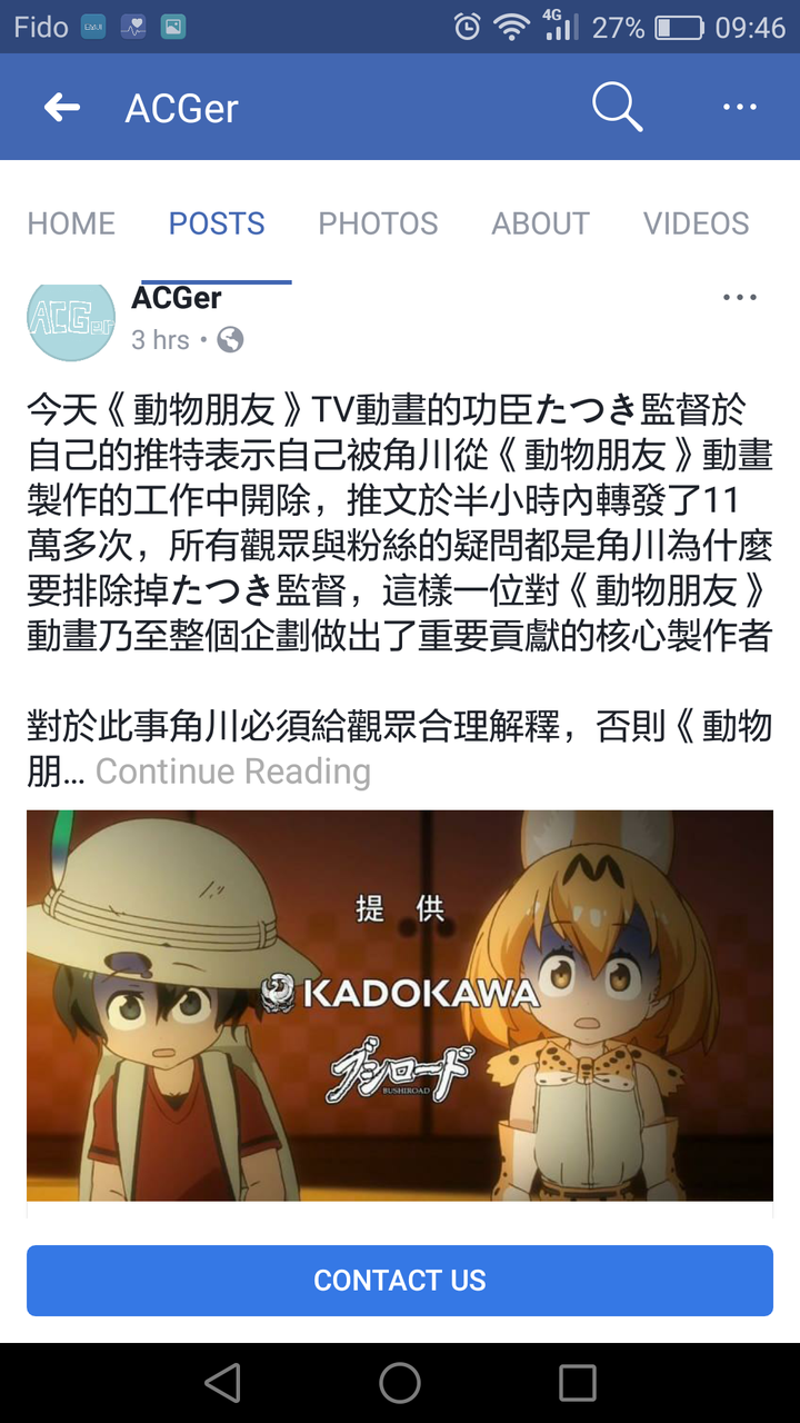如何看待たつき监督及其相关组员被角川调出 动物朋友 兽娘动物园 动画制作组 知乎 如何看待たつき监督及其相关组员被角川调出 动物朋友 兽娘动物园 动画制作组 知乎
