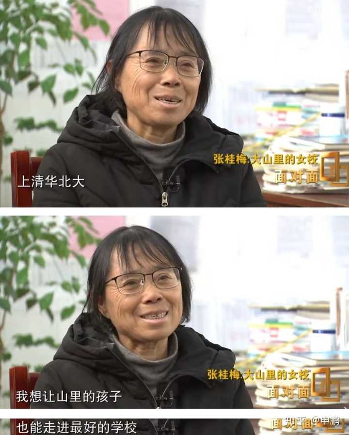 如何评价一手撑起一个学校的华坪女子高中校长张桂梅 知乎