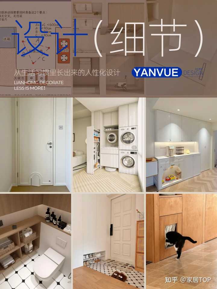 作为装修过来人,你家有哪些设计看似很合理,但实际很难用? - 知乎