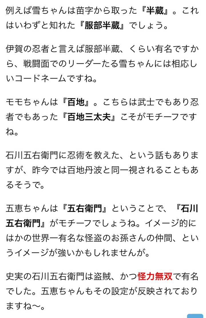 为什么日本的动漫游戏电视剧大量用中国的传统文化 红蓝妮姬的回答 知乎