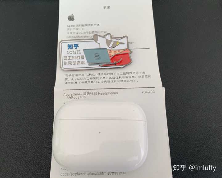 Airpods Pro 第2代有必要买AC+吗? - 知乎