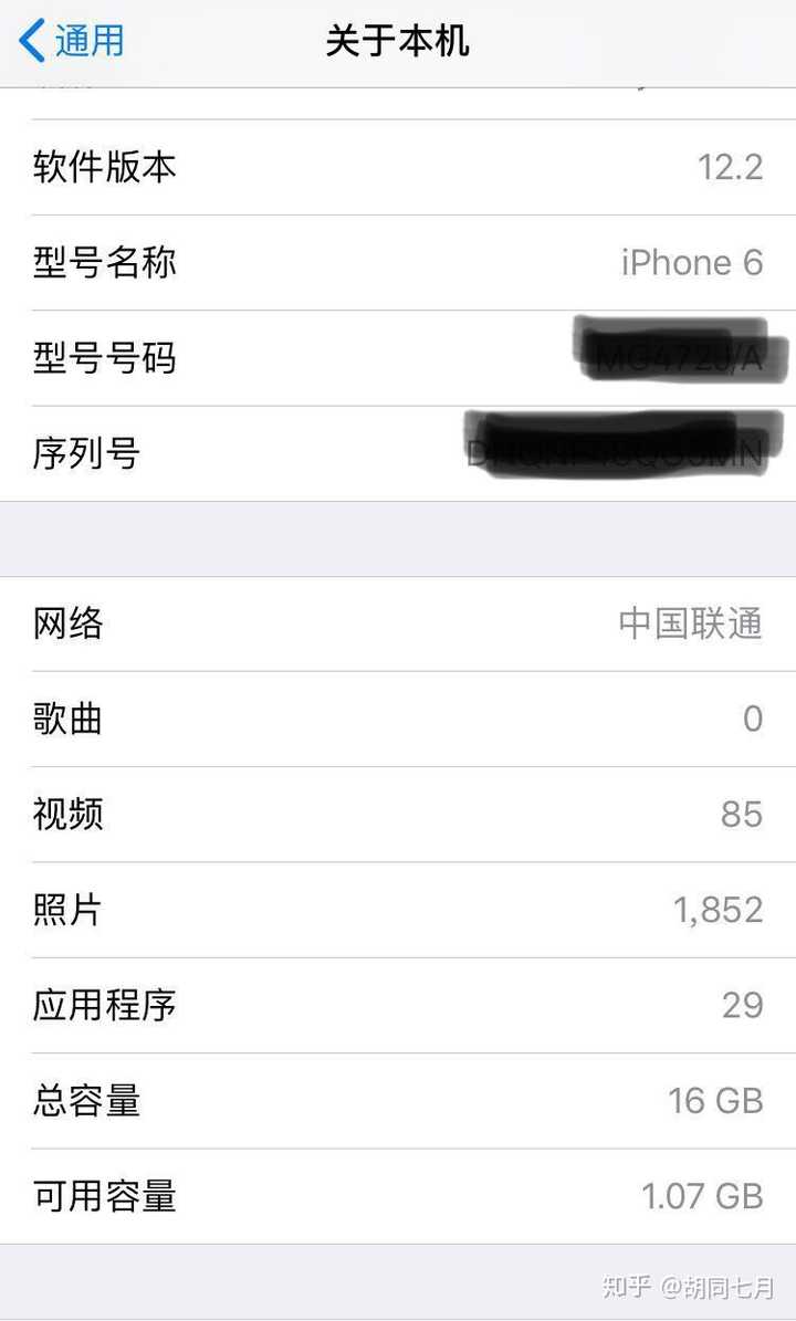 年还在用iphone 6 是什么体验 知乎