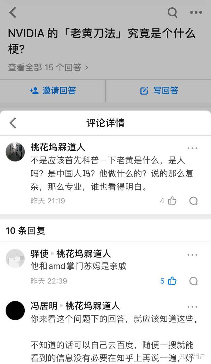 NVIDIA 的「老黄刀法」究竟是个什么梗? - 知乎