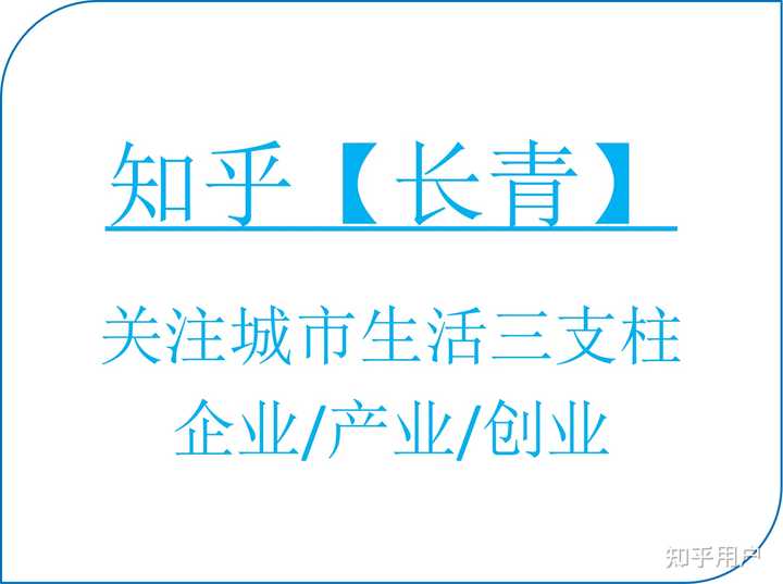 为什么说字节跳动的营销模式最为成功？ - 知乎