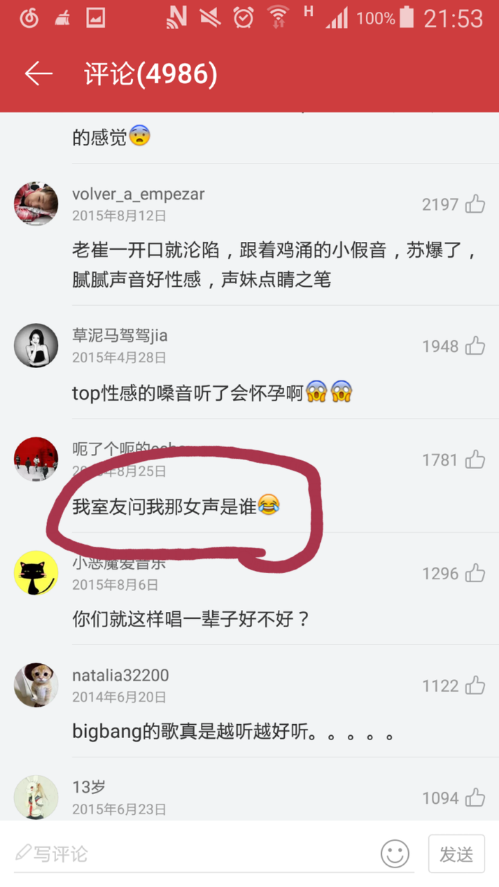 请问big Bang又没有什么类似if You的歌曲 知乎 请问big Bang又没有什么类似if You的歌曲 知乎