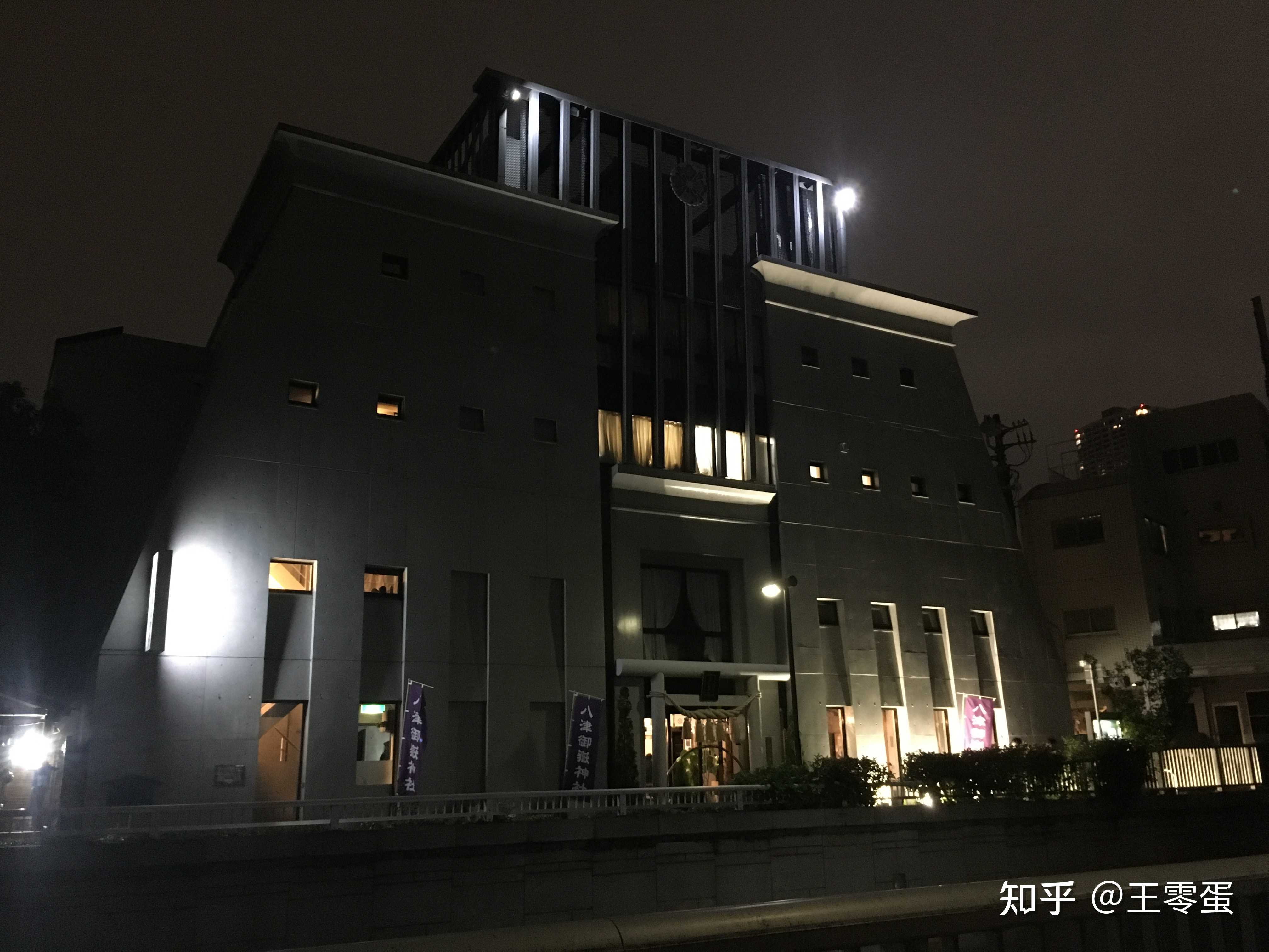 王零蛋 的想法: 我在东京都中野区弥生町一丁目的家(借来… - 知乎