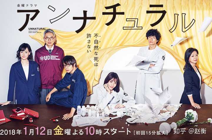 有没有什么无关爱情的日剧类似于四重奏不恐怖的