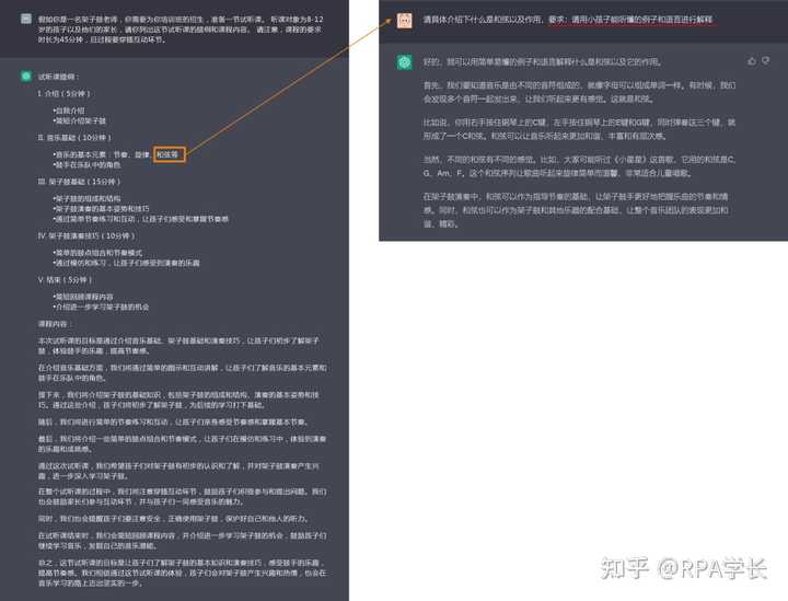 chatgpt学术提问模板有哪些？chatgpt的prompt有哪些？ - 知乎