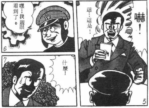 藤子 F 不二雄 藤本弘 和藤子不二雄a 安孙子素雄 的画风有哪些区别 知乎 藤子 F 不二雄 藤本弘 和藤子不二雄a 安孙子素雄 的画风有哪些区别 知乎