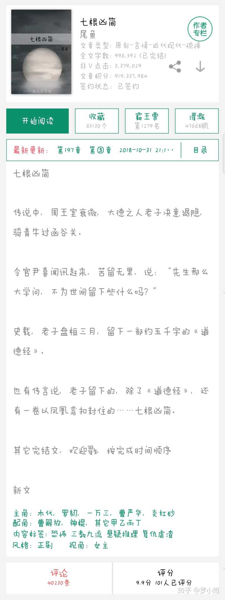 決意 文 決意文 例文 車校 決意 文 決意文 例文 車校