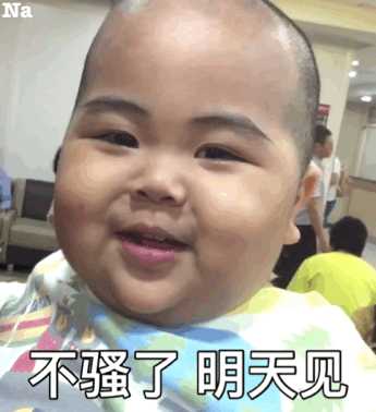 你生平用过最沙雕的表情包是什么