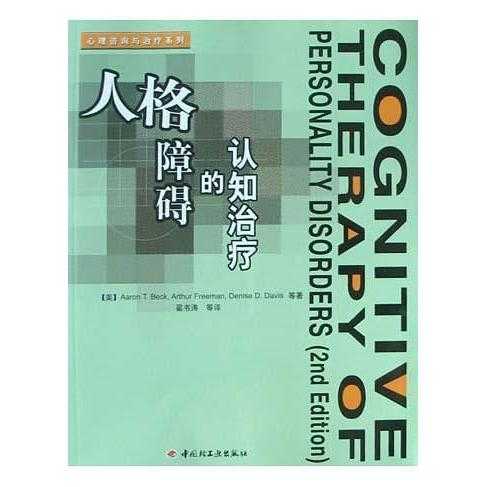 什么是实践型人格 v2-97fb16df745d291fef8e0c5cfbabcb91_720w.jpg?source=54b3c3a5