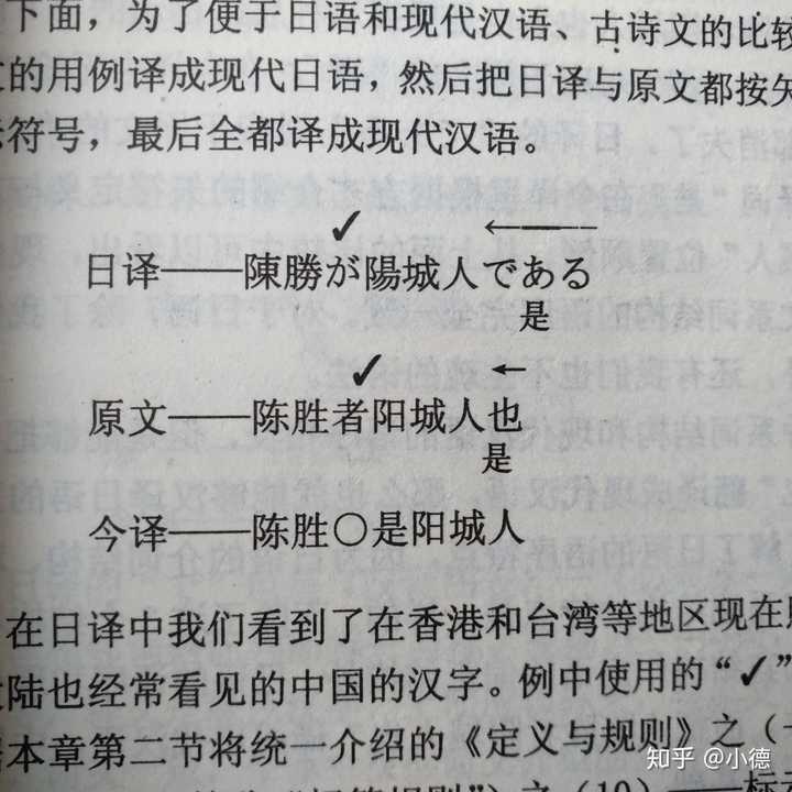 陸意味漢字 陸意味漢字