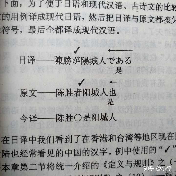 陸意味漢字