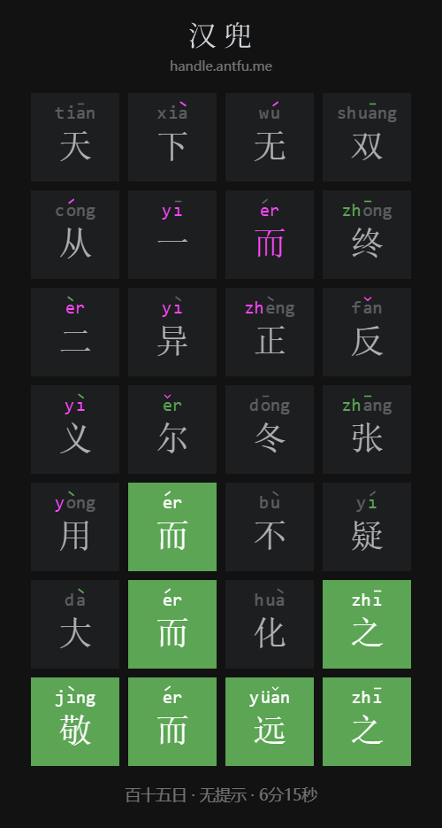 你们汉兜都用什么开局? - 知乎