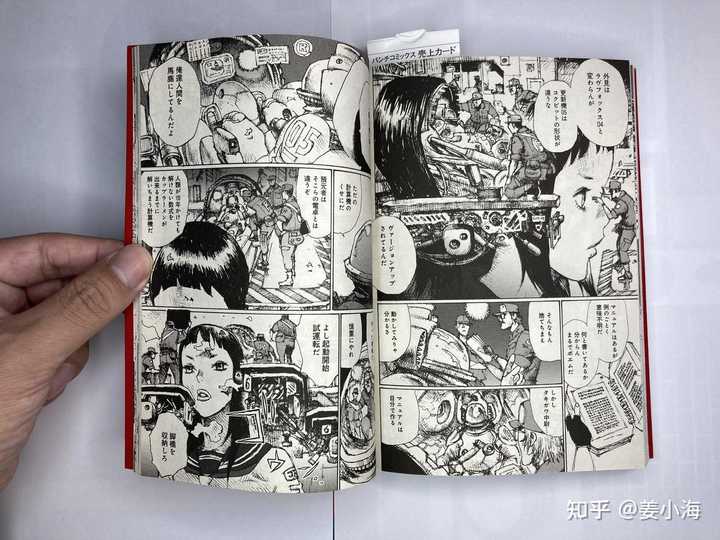 如何评价松本次郎的漫画 末世杀手 知乎