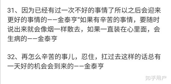 入坑金泰亨有什么注意事项?