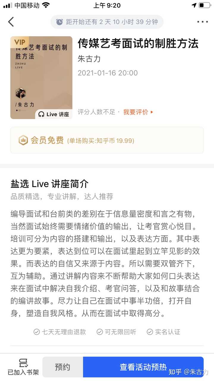郑爽代孕事件你怎么看 知乎 郑爽代孕事件你怎么看 知乎