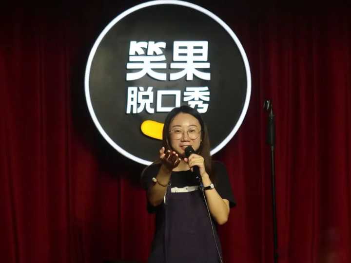 脱口秀演员鸟鸟_脱口秀演员庞博妻子_脱口秀演员黄阿丽