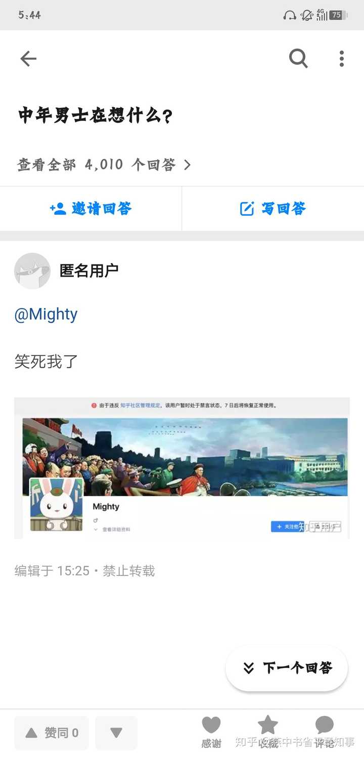 为什么现代汉语很少使用敬语 敬称 知乎