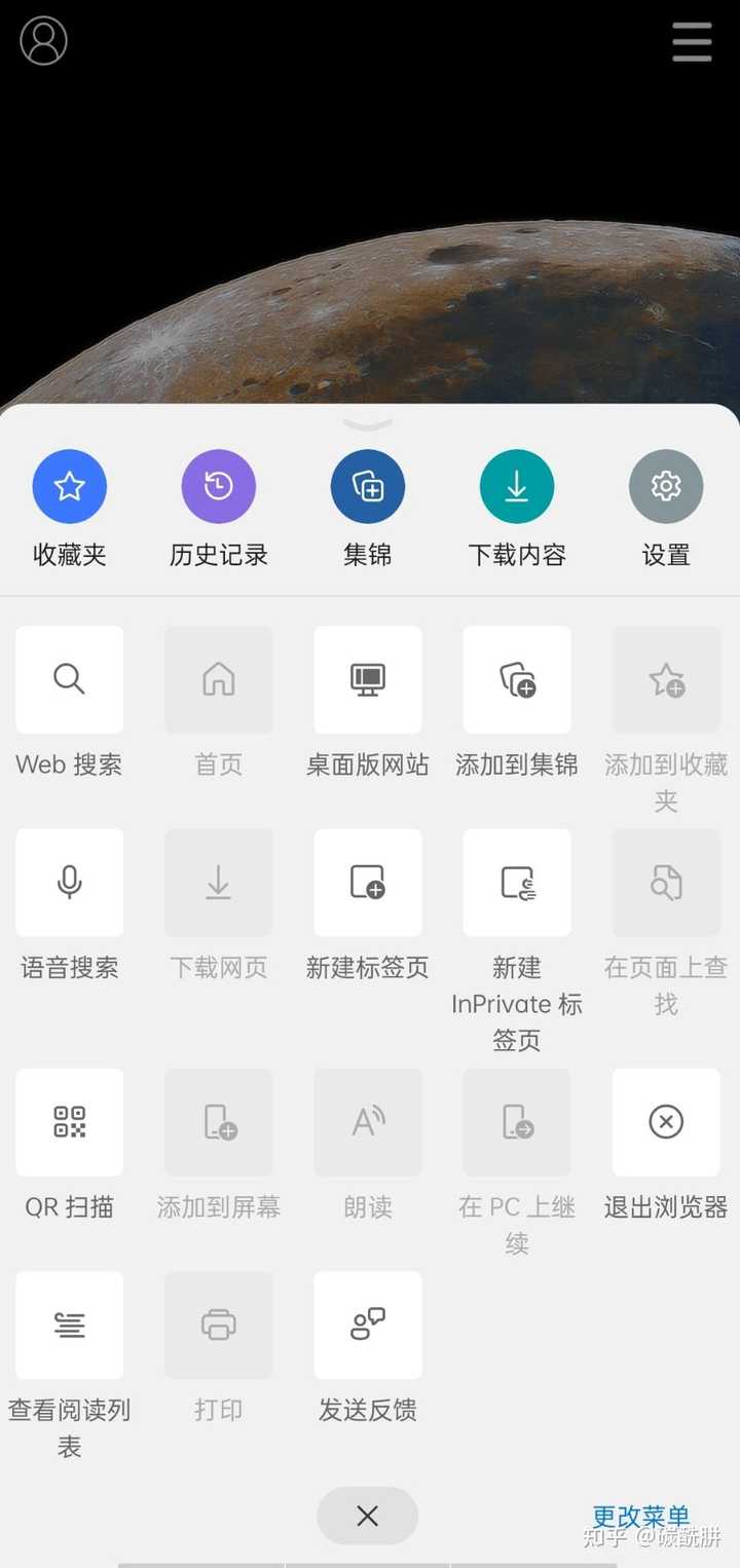 为什么oppo自动弹出新浏览器  第1张