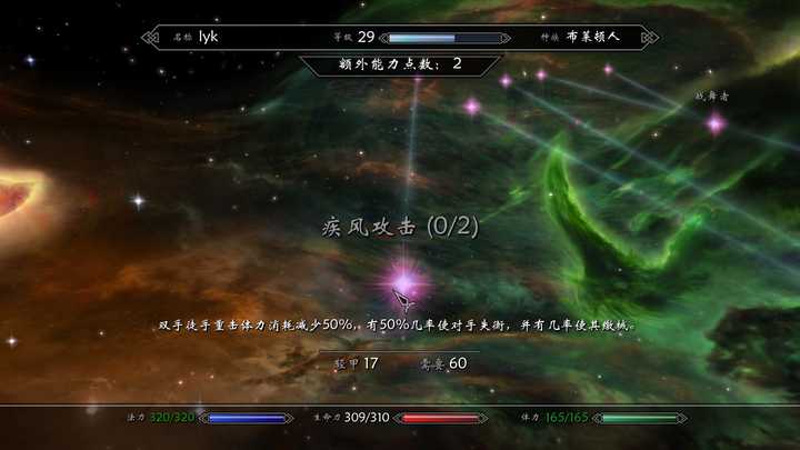 上古卷轴5可以走哪些职业 知乎