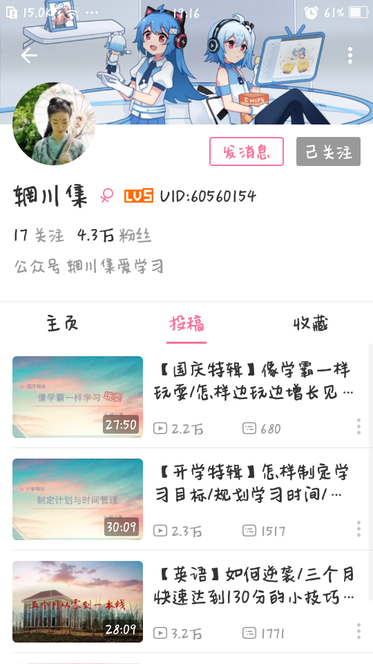 B站里有哪些很棒的高中理科的课程 知乎 B站里有哪些很棒的高中理科的课程 知乎