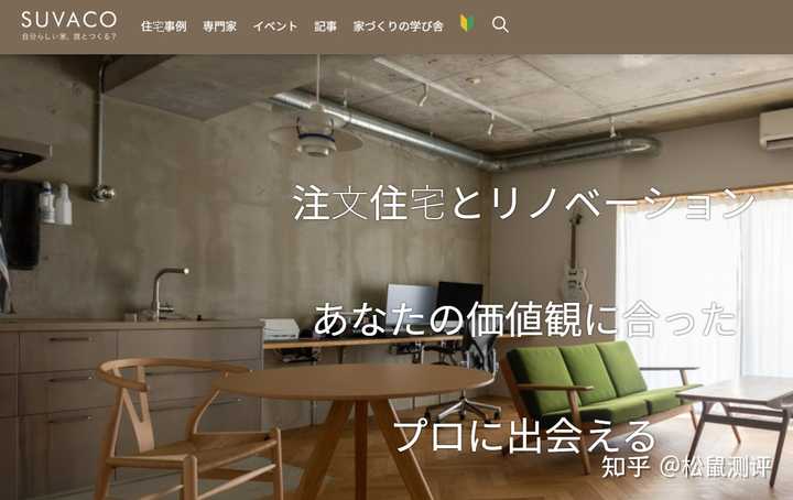 国外优秀的室内设计网站有哪些? - 知乎