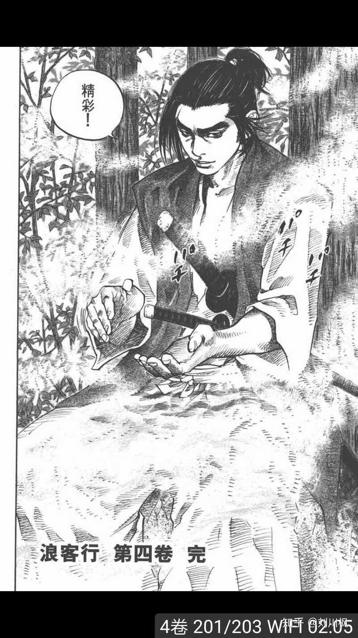 有哪些堪称神作的漫画 知乎 有哪些堪称神作的漫画 知乎