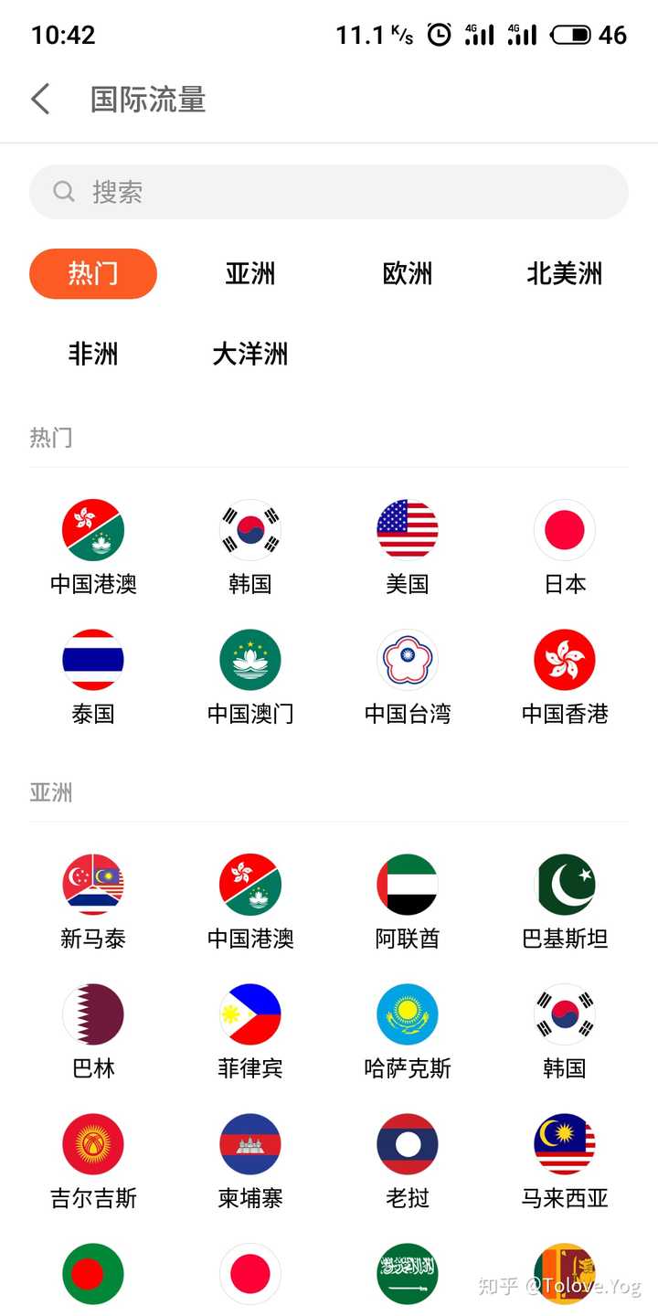 日本自由行攻略该如何做 知乎 日本自由行攻略该如何做 知乎
