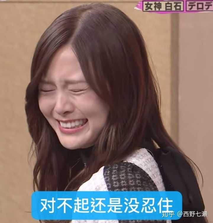 如何评价乃木坂46顶级成员之一的白石麻衣宣布毕业 知乎 如何评价乃木坂46顶级成员之一的白石麻衣宣布毕业 知乎