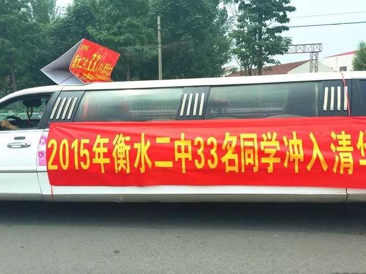 怎样看待衡水中学这样的 超级学校 的存在 知乎