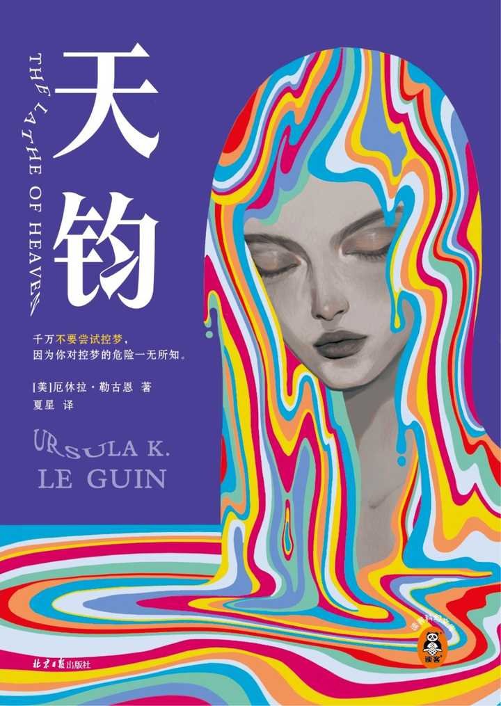 【絕版】B顧准和他的時代（2册）九十九叟李銳 王曉林著 顾准和他的时代 领导就要这样做- Halifax Public Libraries - OverDrive