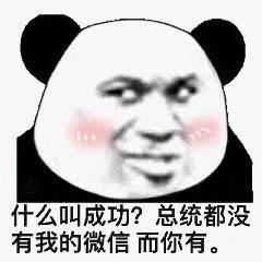 你微信里有哪些珍藏的沙雕表情包 知乎 你微信里有哪些珍藏的沙雕表情包 知乎