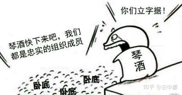 动漫中你最喜欢的反派是谁 知乎 动漫中你最喜欢的反派是谁 知乎