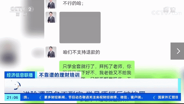 微信群托_微信群托是干嘛的_vx群托