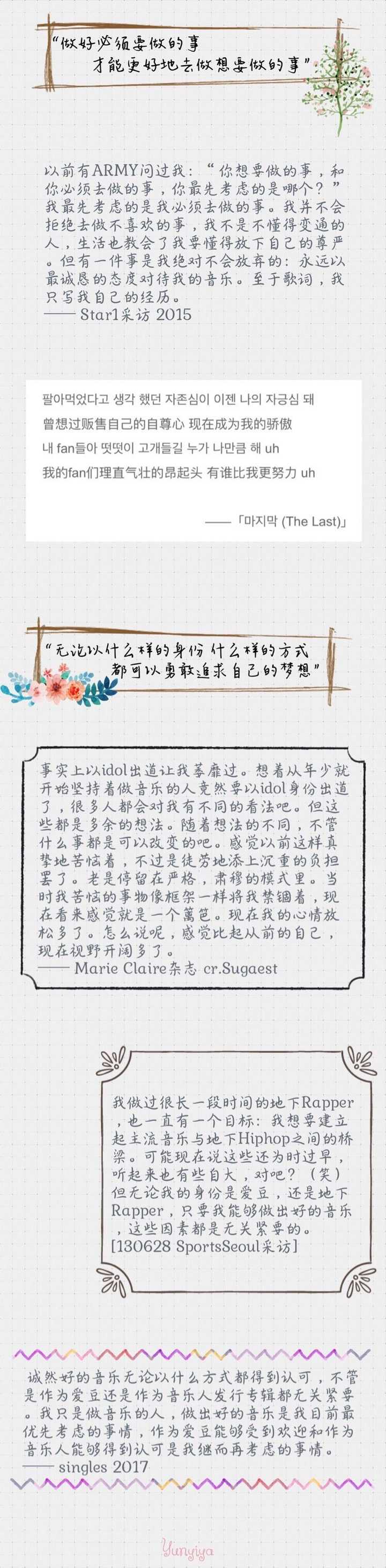 防弹少年团每个人的性格是什么样的 97kook 的回答 知乎